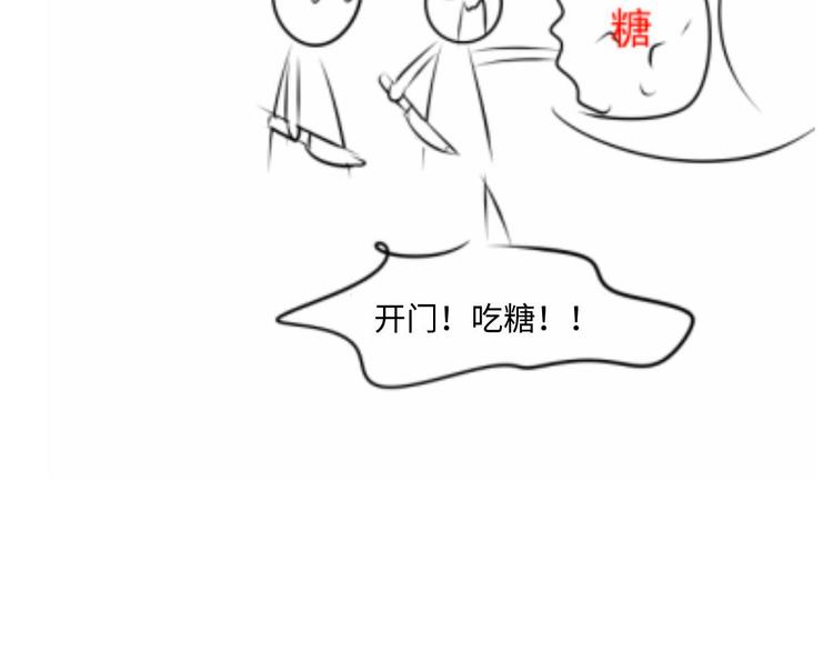26.和老公的夜宵Party111