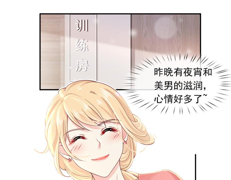 27.麦霸重现江湖！57