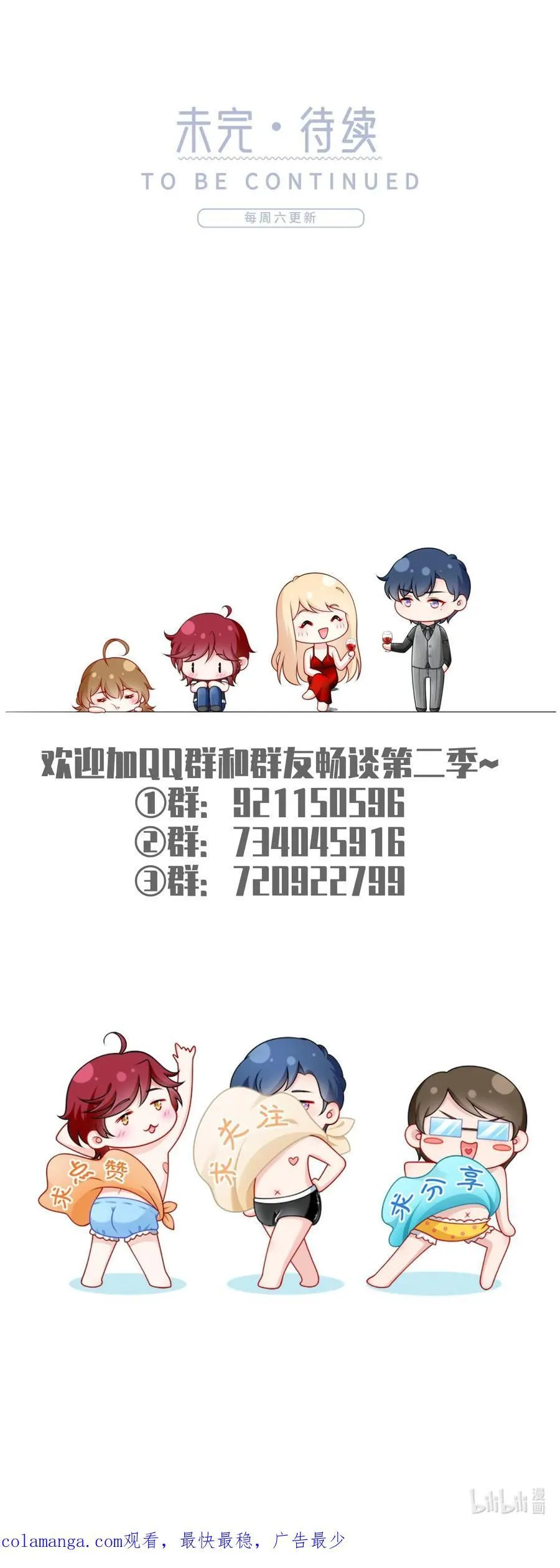 095 老婆给的小惊喜50