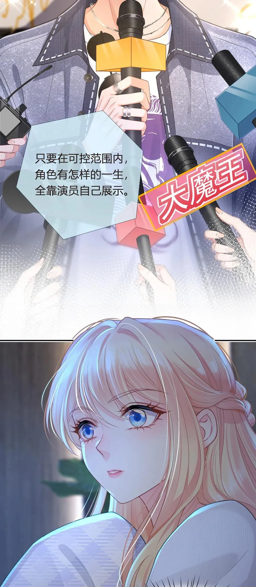 089 异界人生31