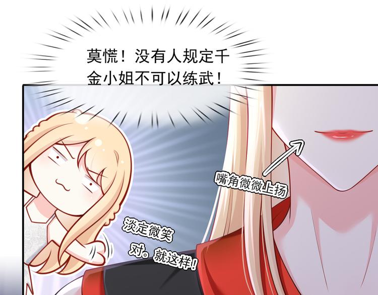 08.当炮灰女配遇到女主角33