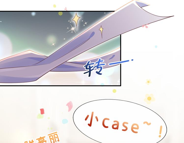 19.无耻小贼哪里跑？！70