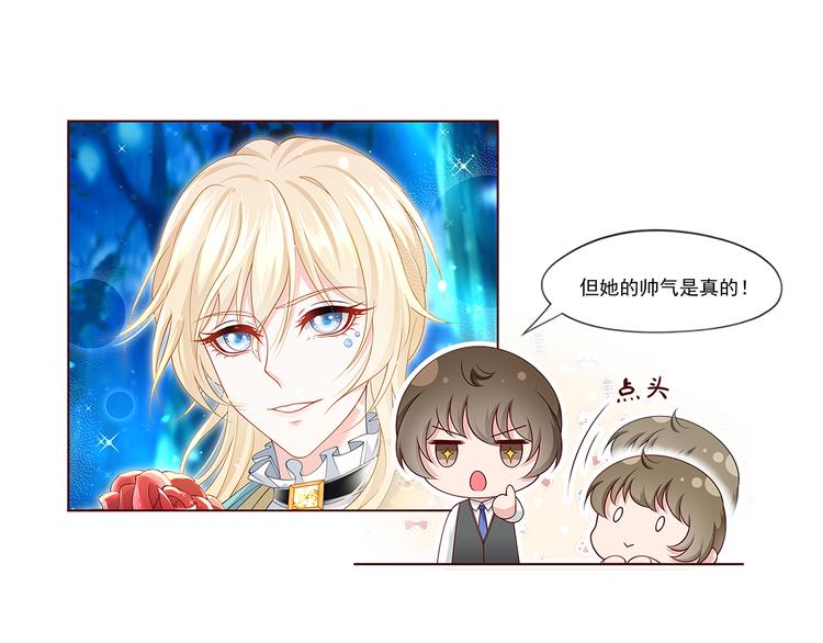 34.F班的逆袭128