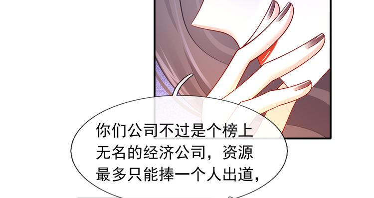 39.心动的信号44