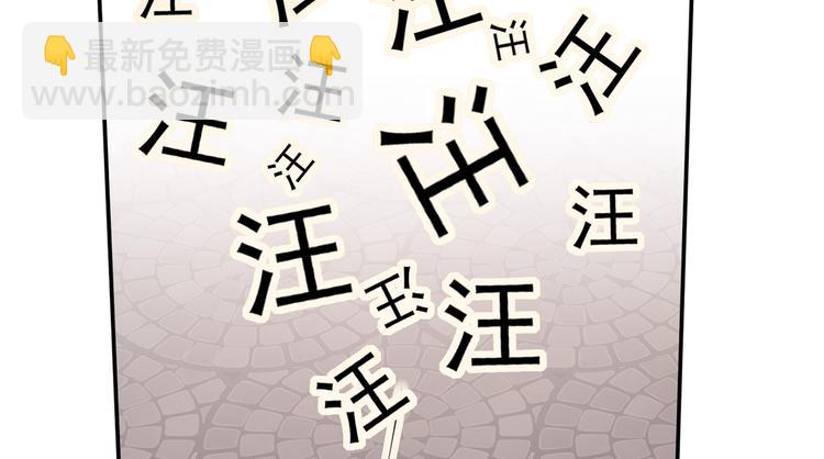 20.本章是男主专场48
