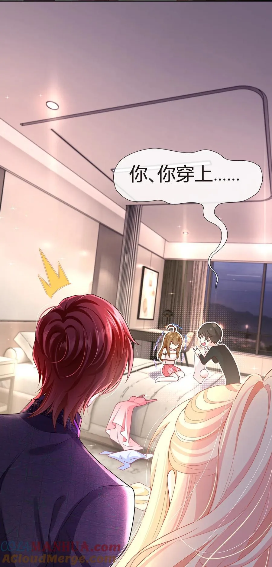 073 王者带青铜30