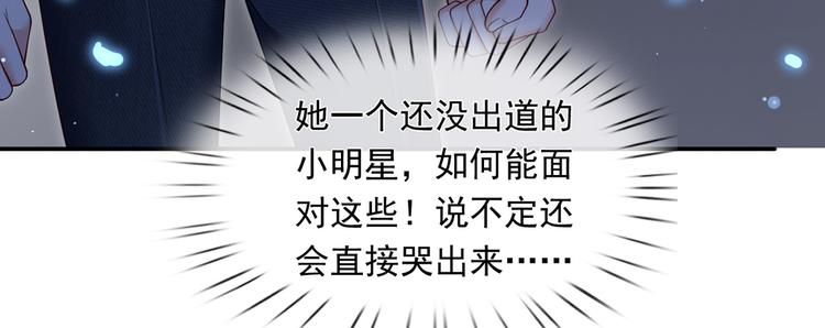 33.老公吹吹、痛痛飞飞66