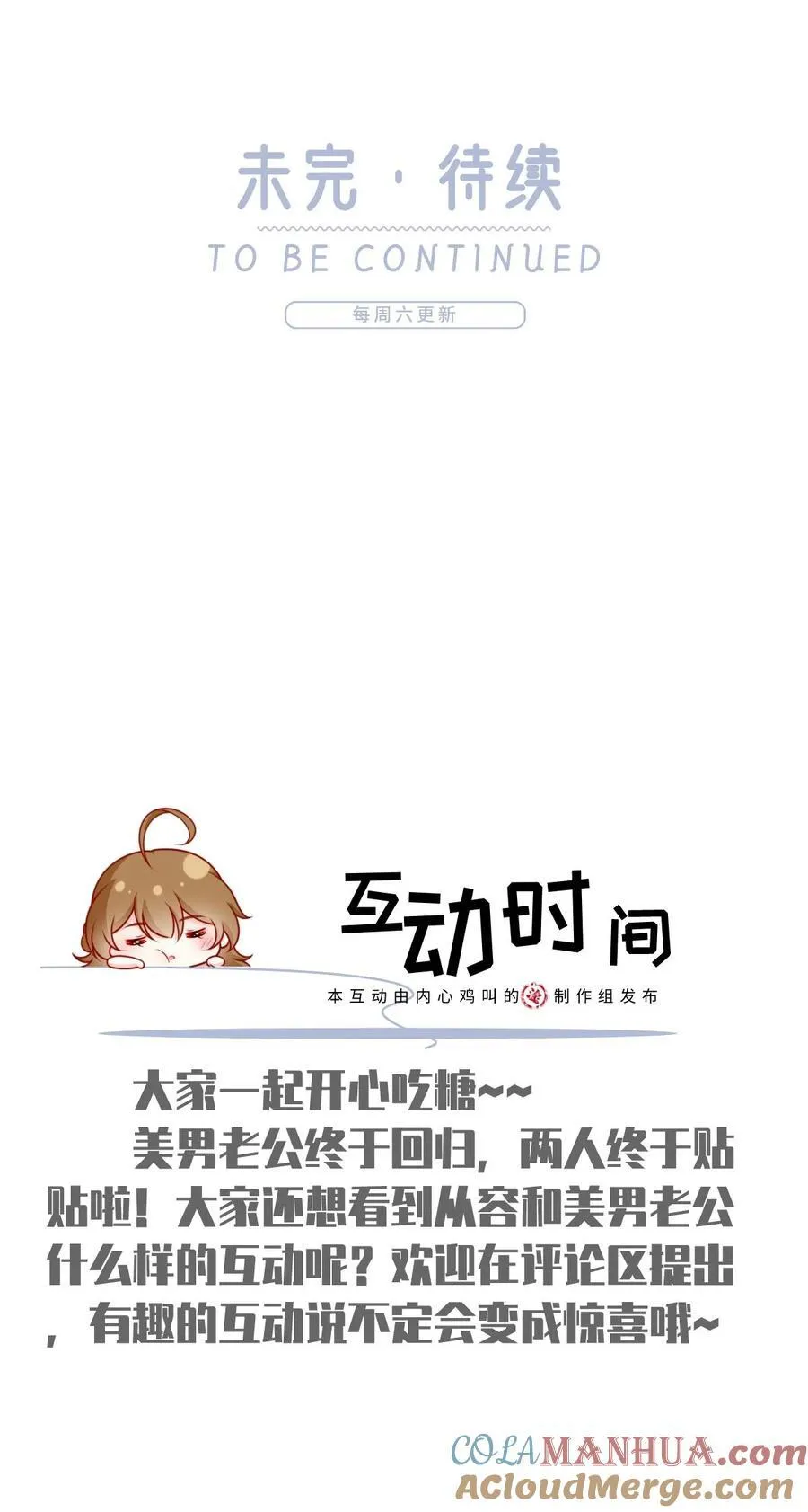 083 全盘接收69