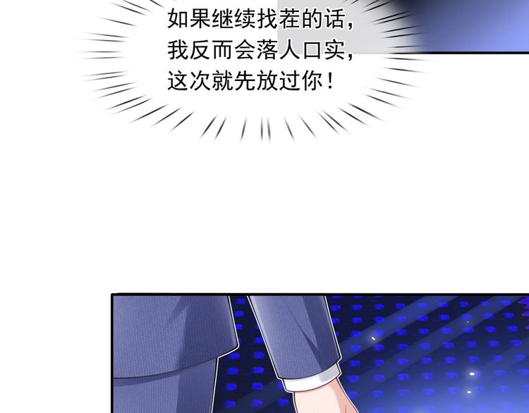 11.当重生撞上穿越70