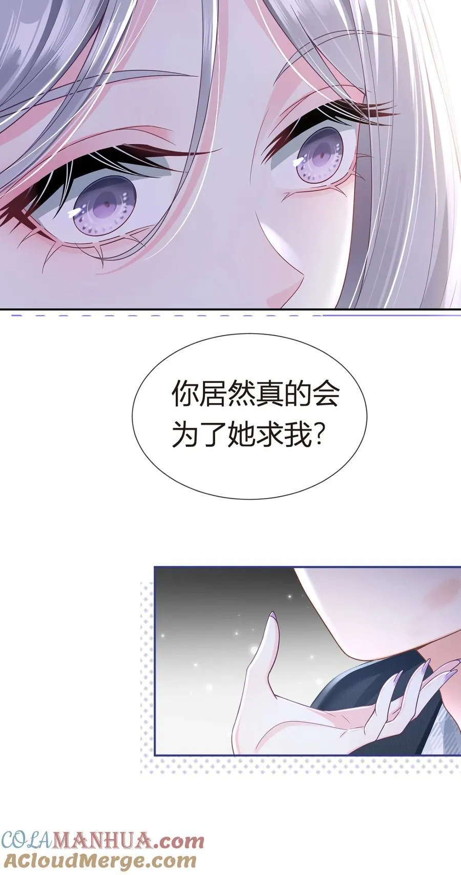 081 破灭33
