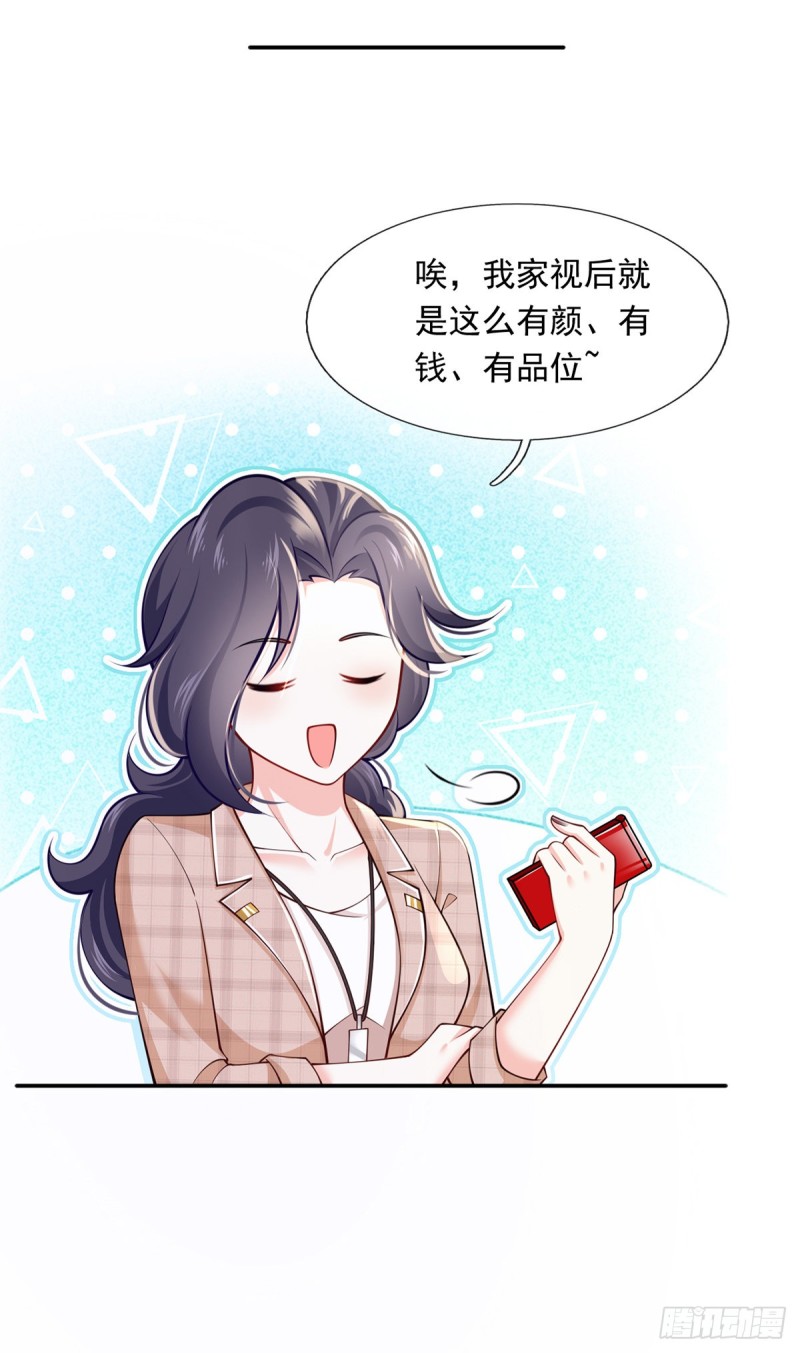 49.星光背后发生的事41
