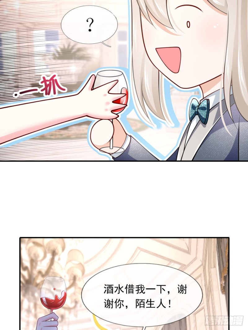 51.醋，是不可能吃的29