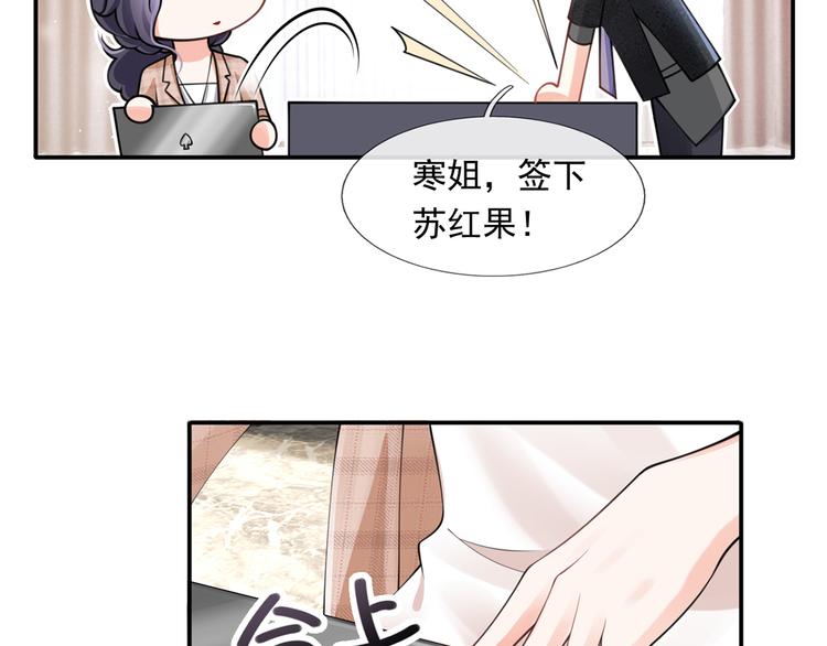 16.天上掉的馅饼你要不要？12