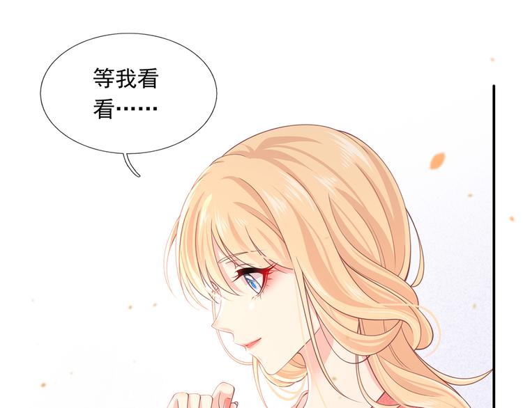 27.麦霸重现江湖！75