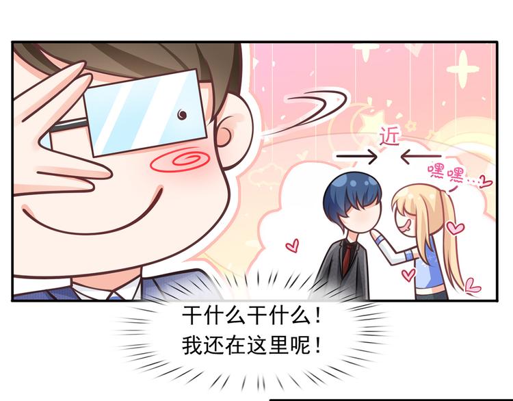 19.无耻小贼哪里跑？！61
