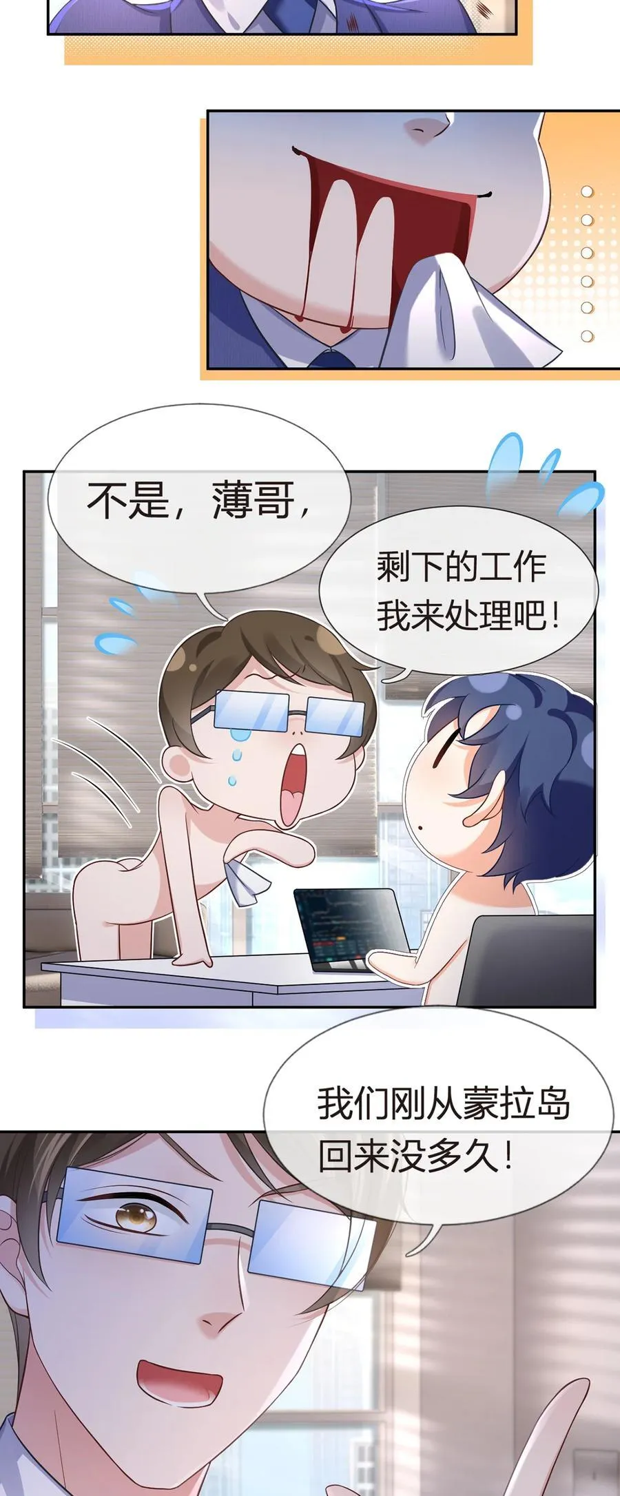 095 老婆给的小惊喜25