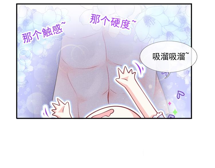 37.娱乐圈在逃影帝51