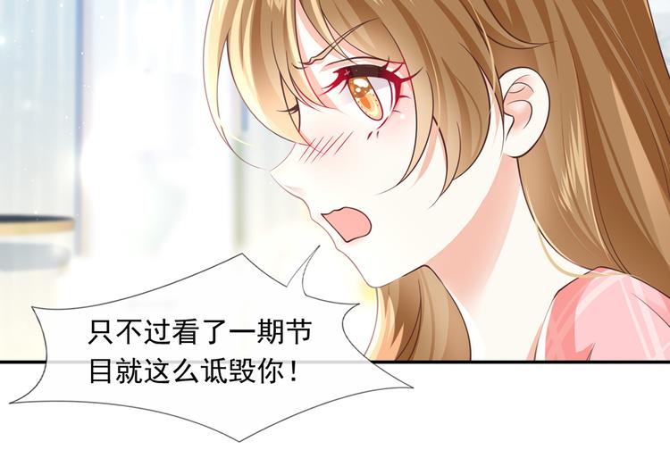 25.好姐妹和美男谁更重要呢？21
