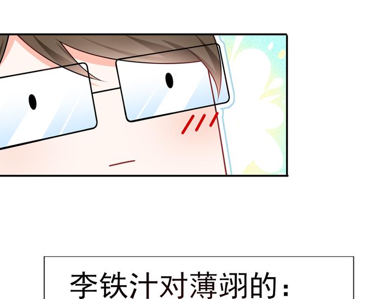 32.老公的兴师问罪34