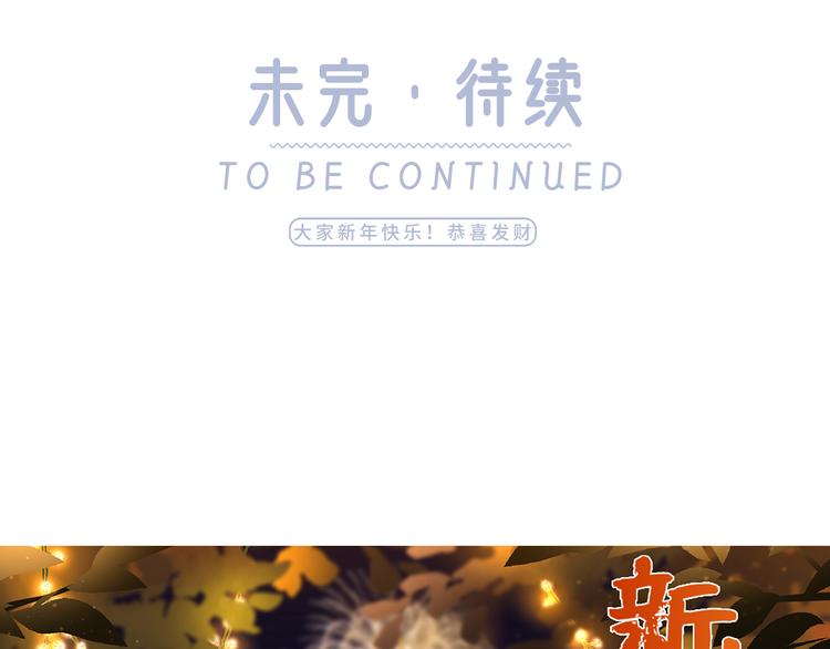 10.这就是传闻中的霸道总裁吗103