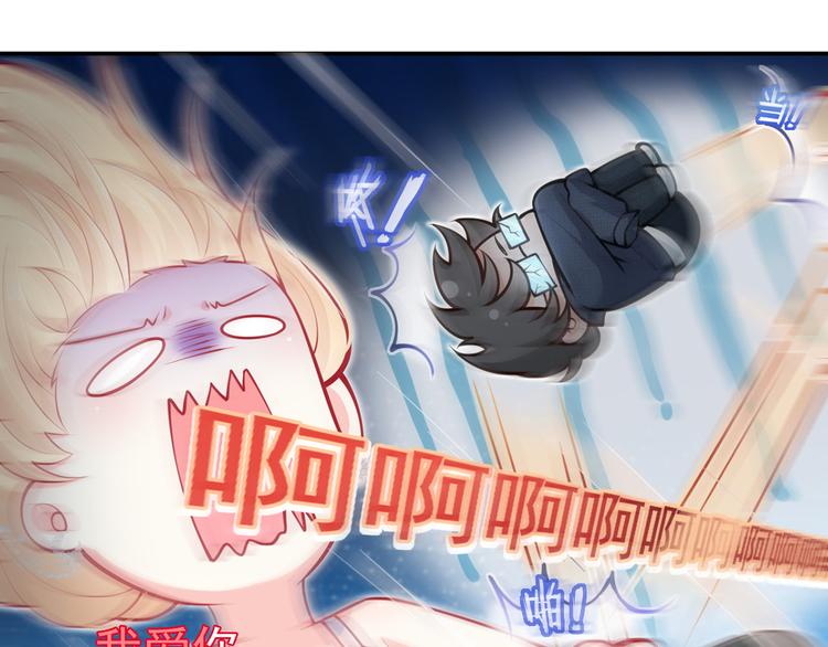 05.人生好似过山车44