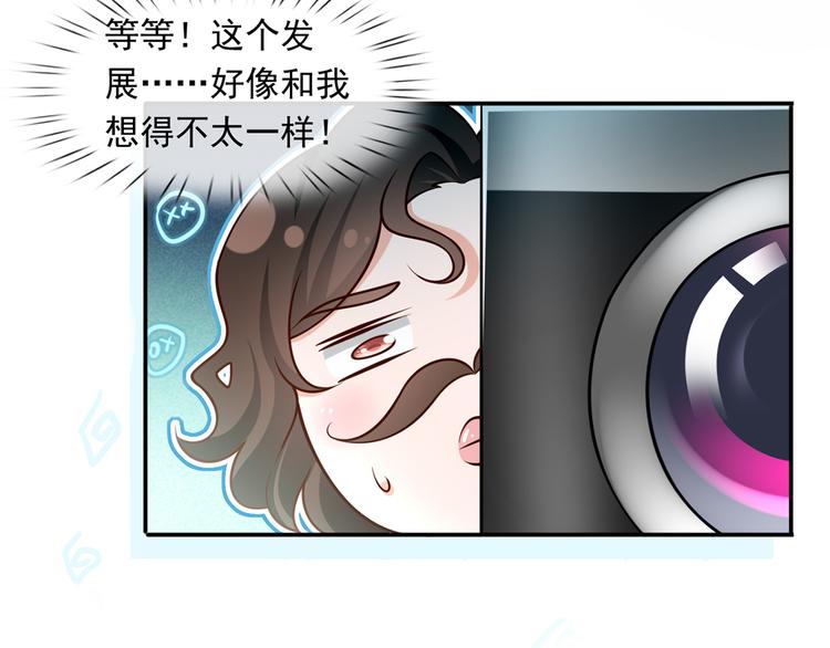 42.闺蜜之间的相处88