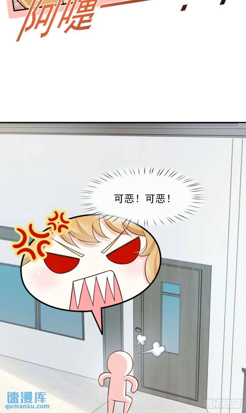 56.搞事联盟11