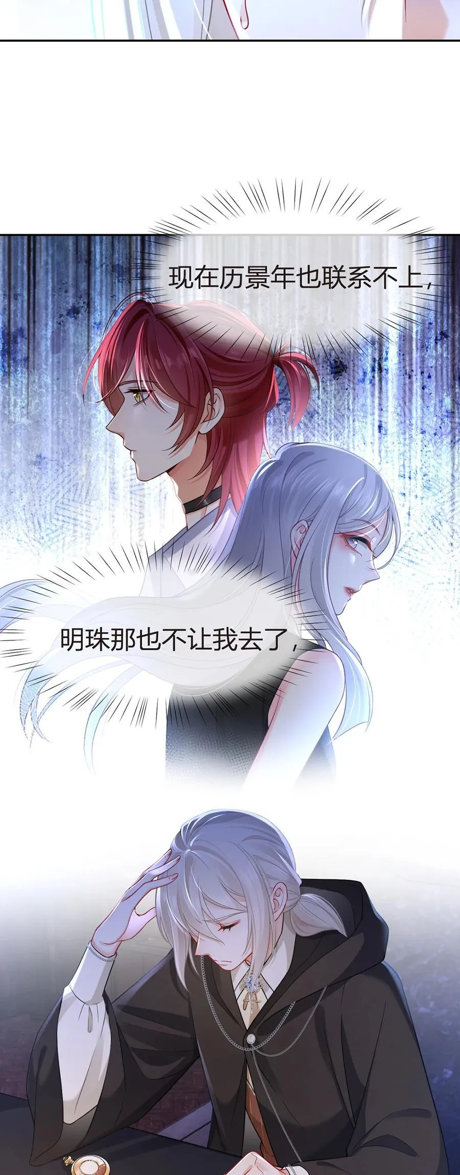 094 招募进行时47