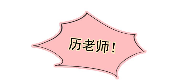 41.车速太快，停不下来了23