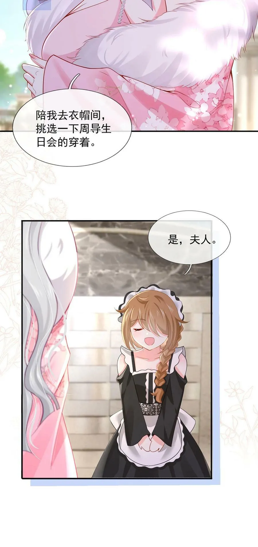 62 被遗忘的梦7