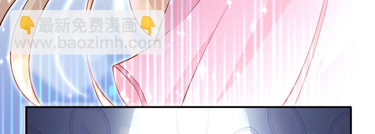 03.和美男确定了关系50