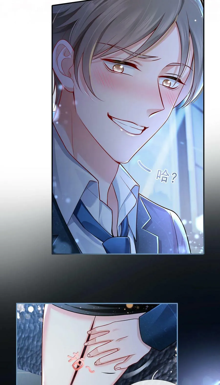 058 记一次离经叛道5