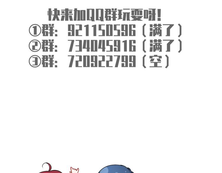 38.陪伴是最长情的告白106