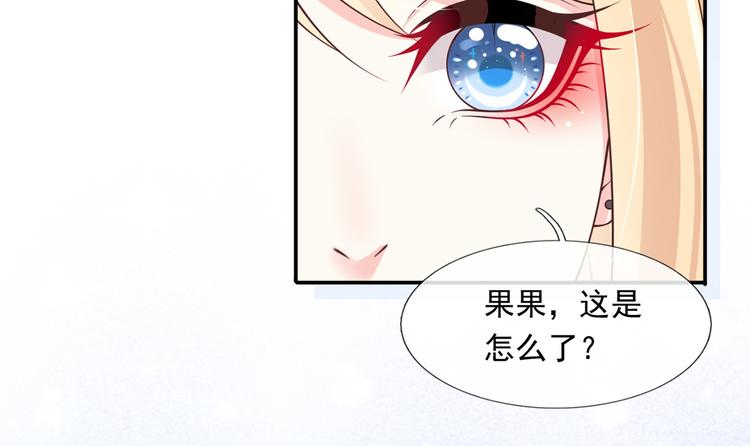 25.好姐妹和美男谁更重要呢？26