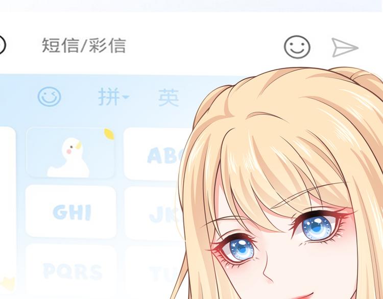 16.天上掉的馅饼你要不要？79