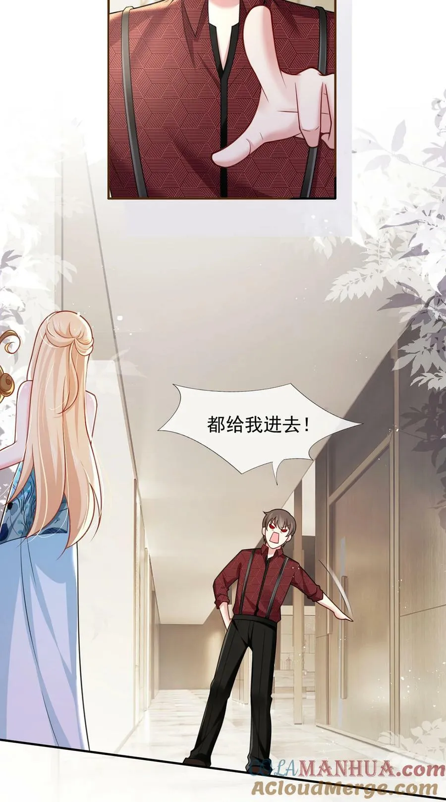 059 外卖小哥怎么这么帅？3