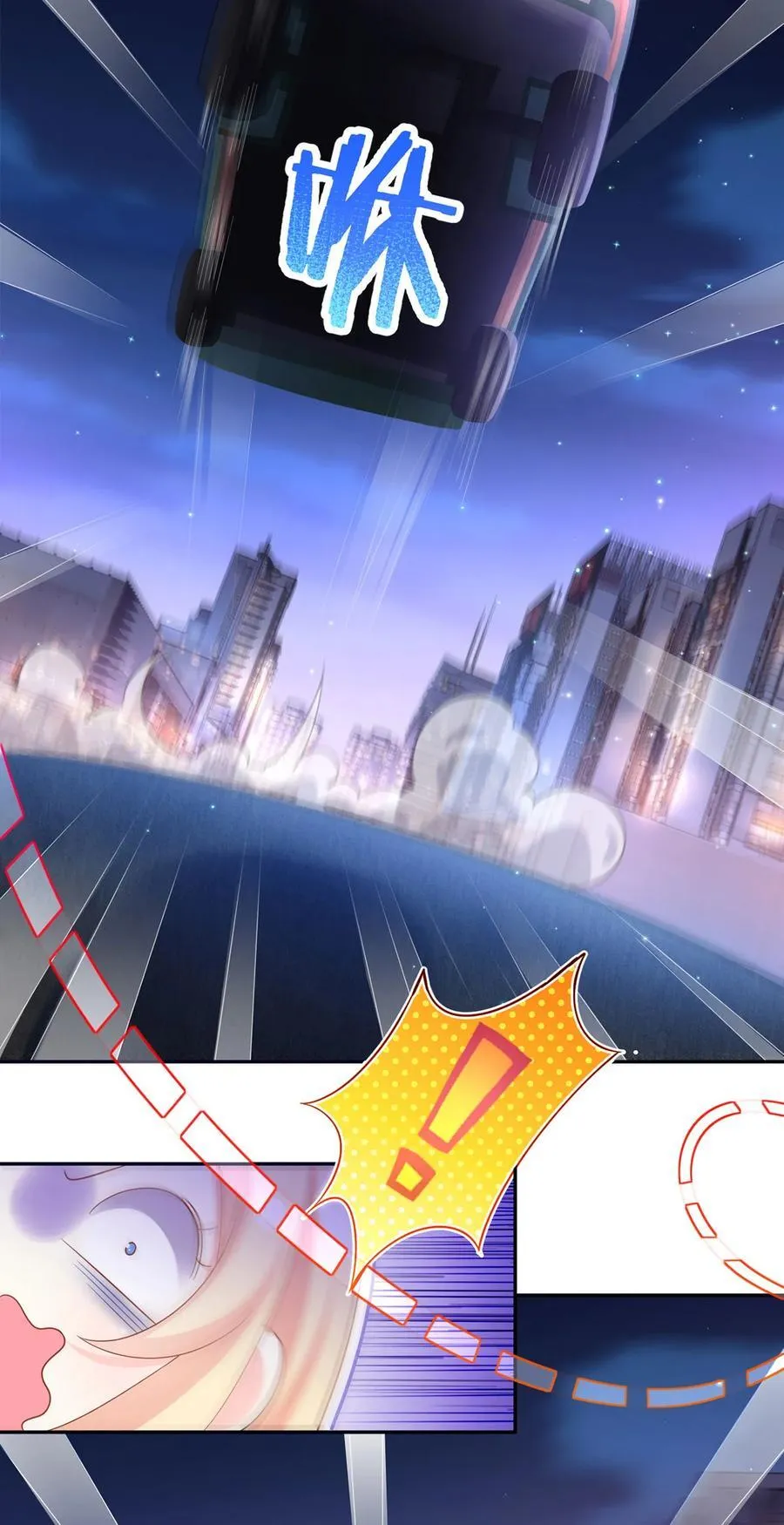 069 被拦截的短信4