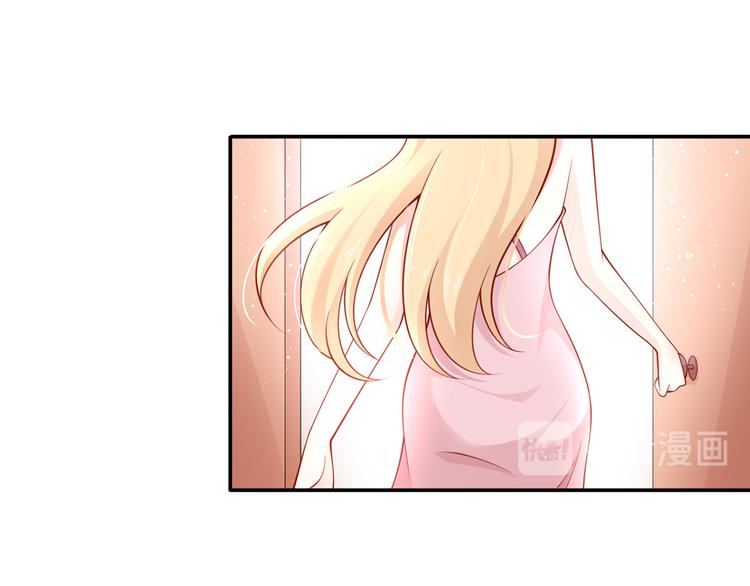 03.和美男确定了关系53