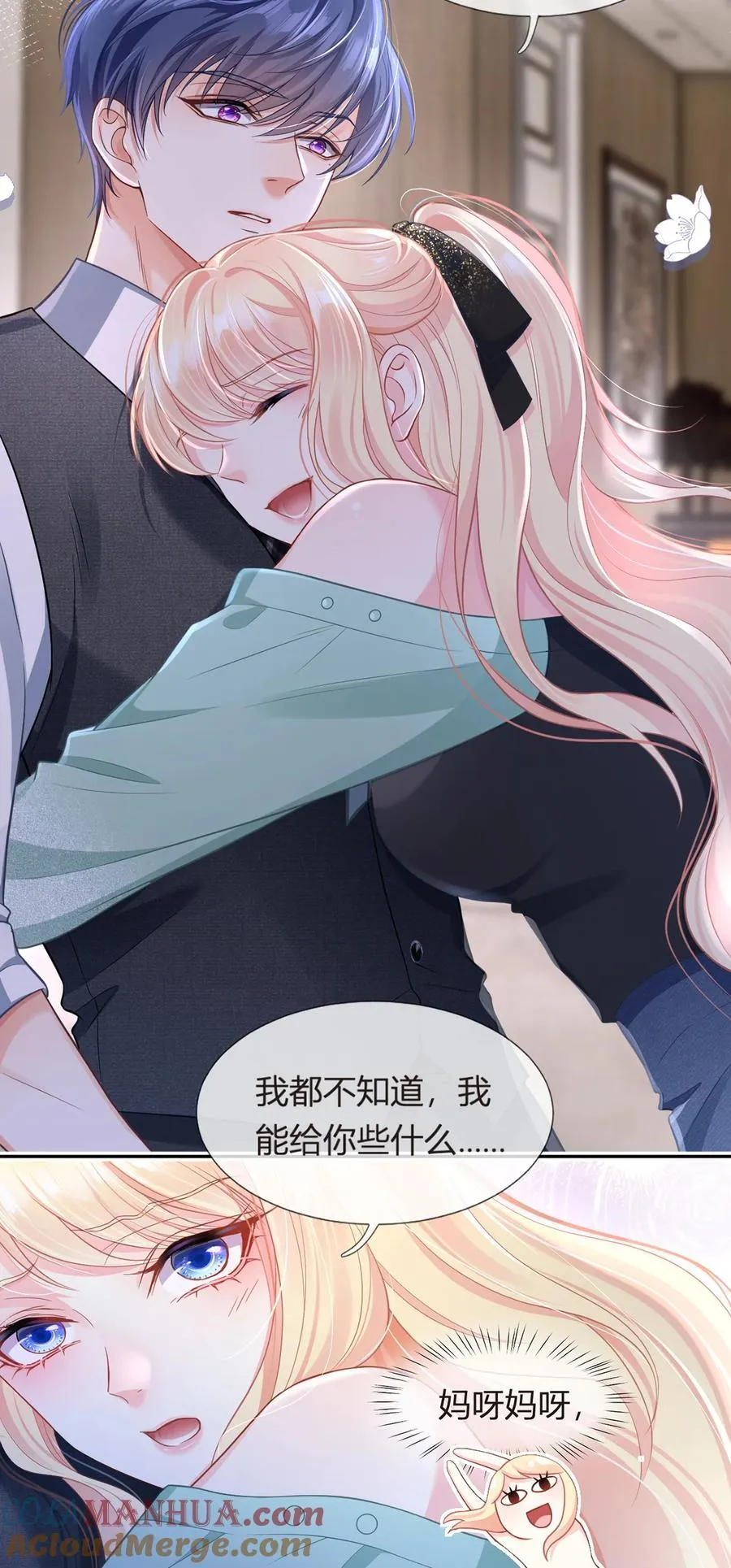 091 男人最性感的部位24