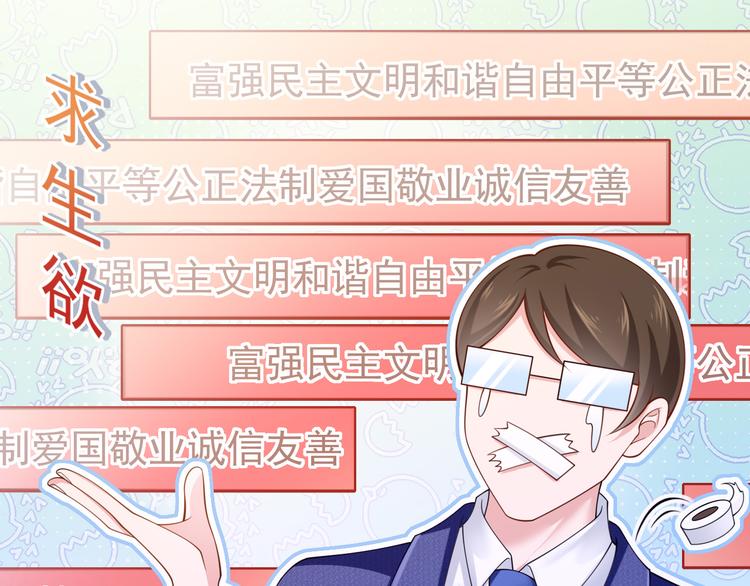 47.狼的狩猎——开始！87
