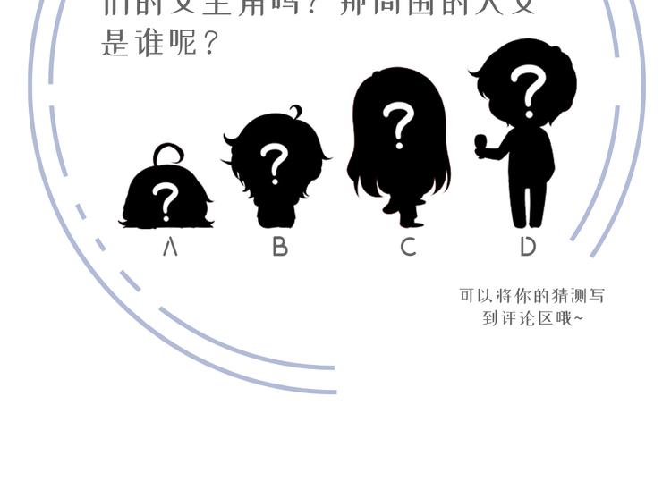 02.从美男怀里醒来111