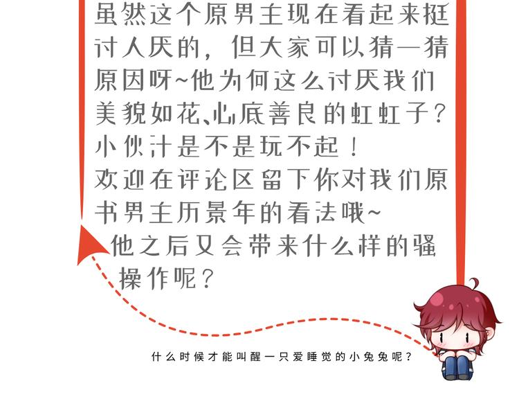 11.当重生撞上穿越117