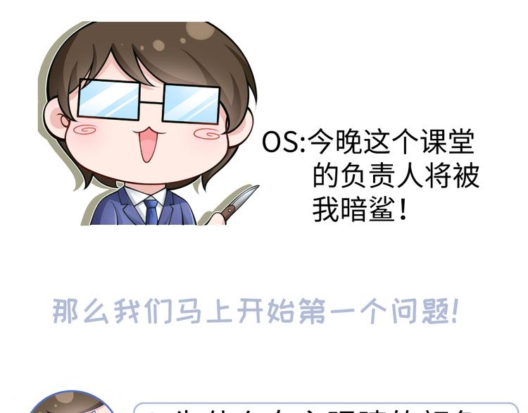 15.神助攻李铁汁107