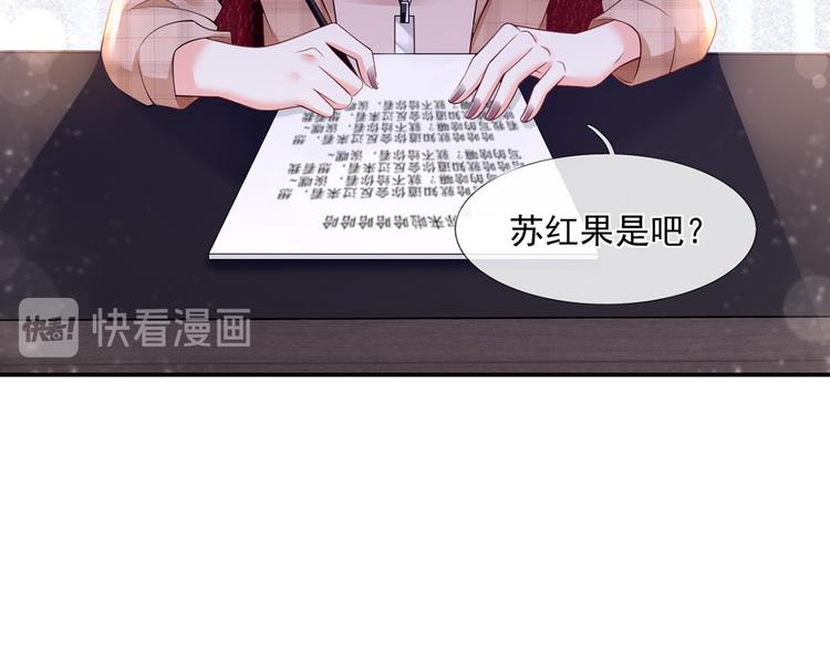 38.陪伴是最长情的告白92