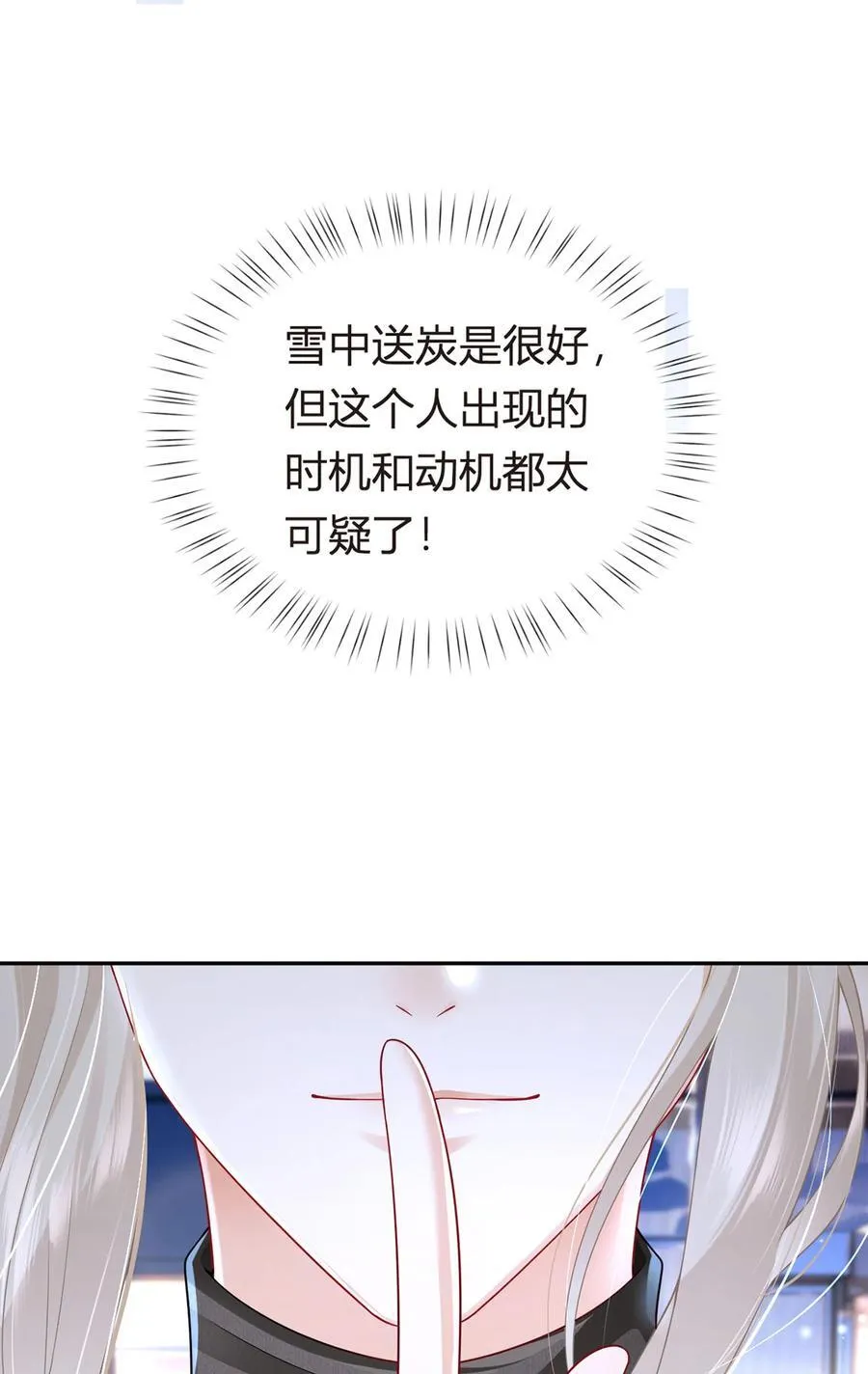 072 为武馆继承人正名！10