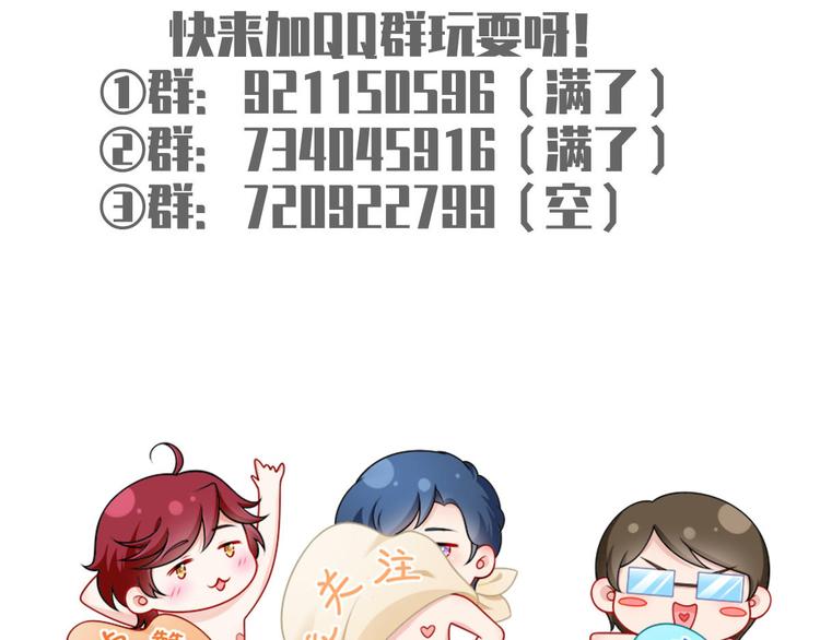 42.闺蜜之间的相处121