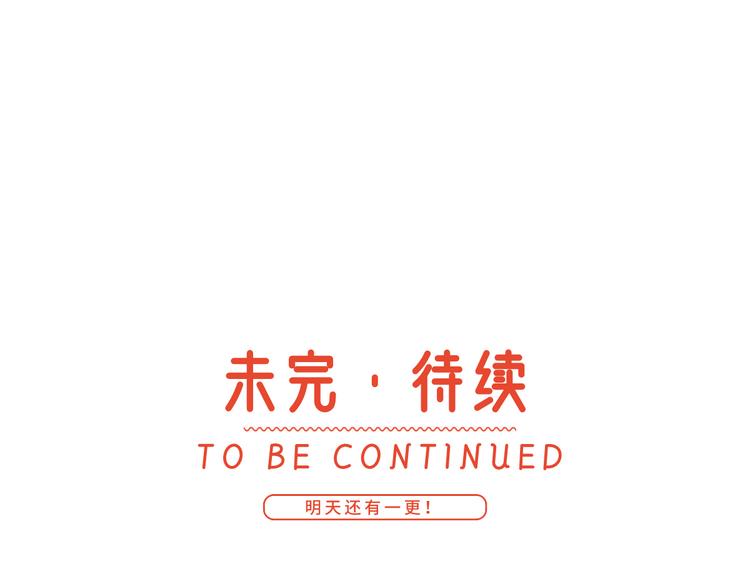 11.当重生撞上穿越113