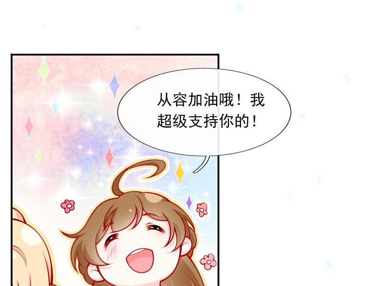 09.当众battle谁怕谁？90