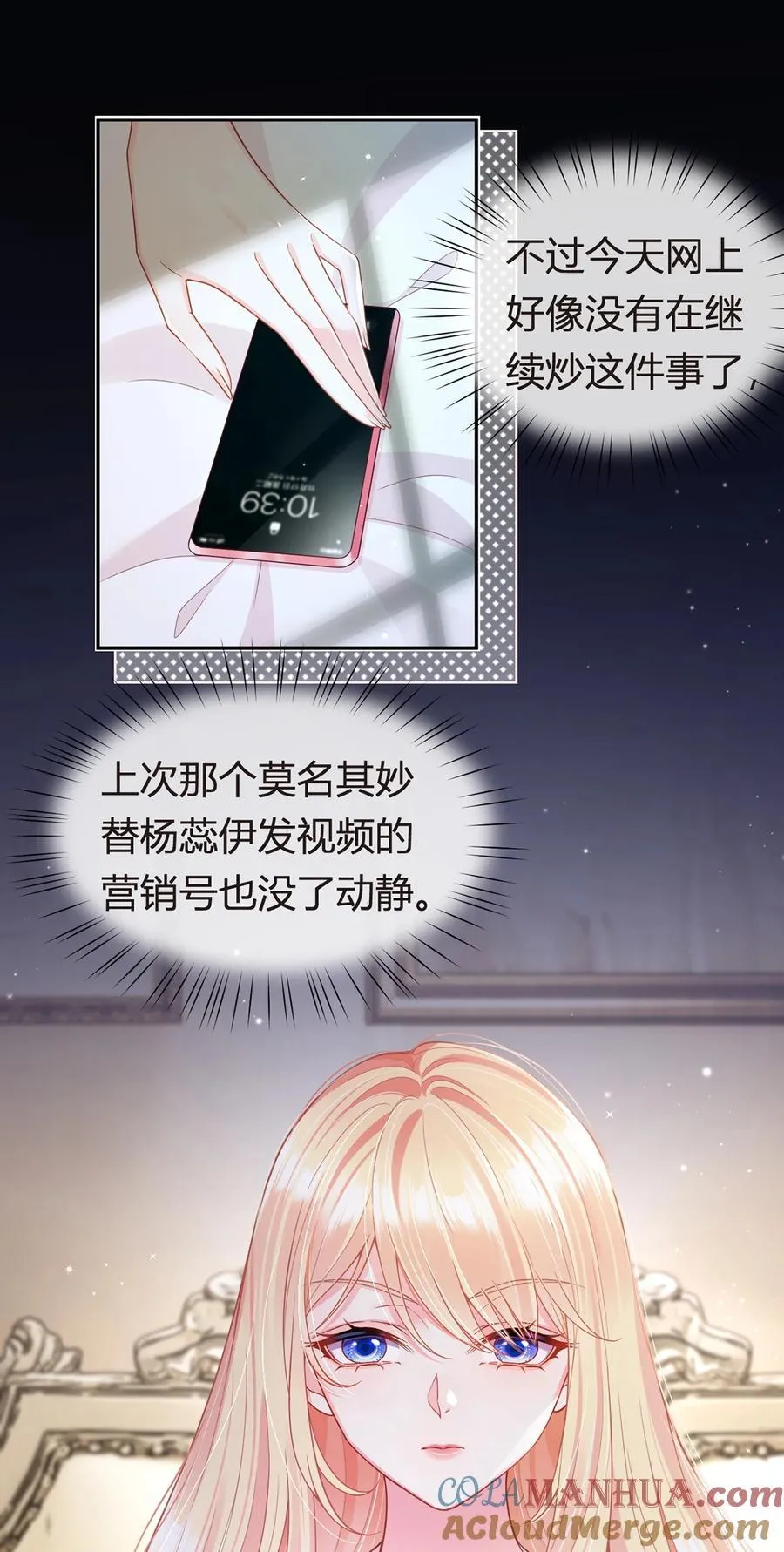 082 我好想你18