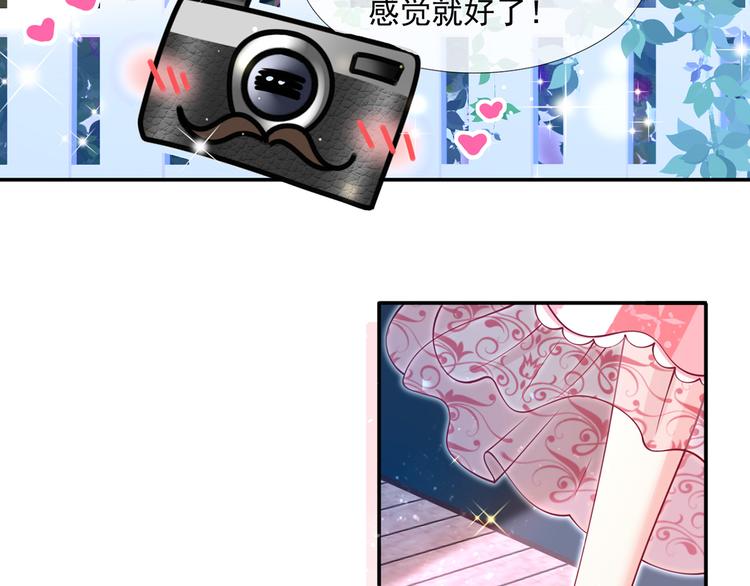 42.闺蜜之间的相处73